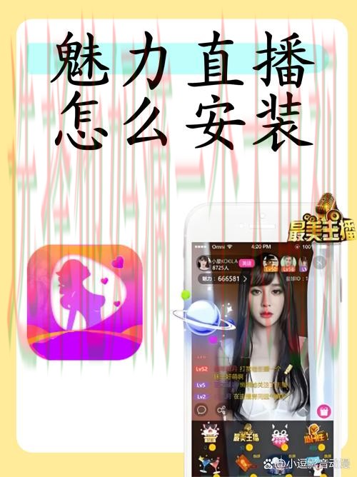 M6直播app：高清互动享受