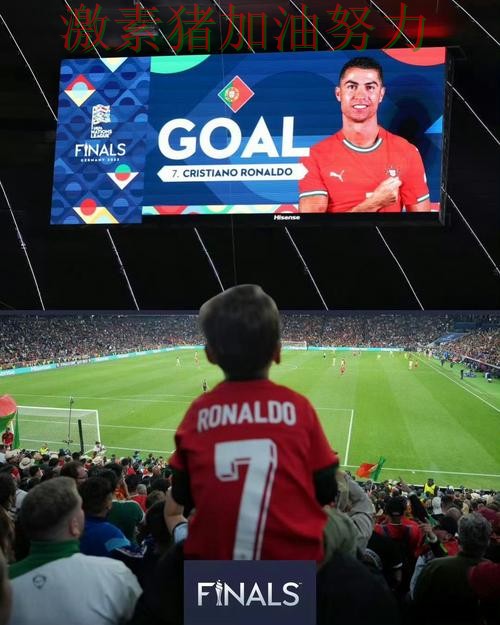 葡萄牙核心爆发让比赛走势更具压迫感