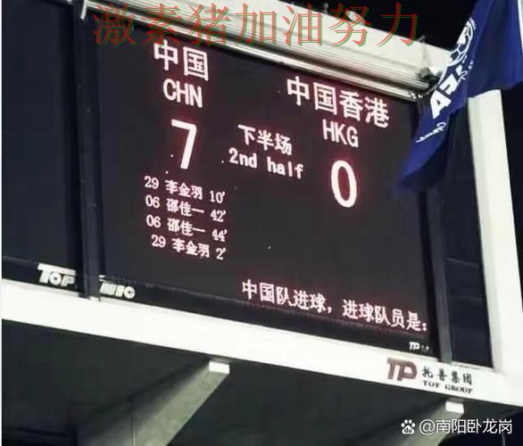 世界杯预选赛赛后发声前景微妙