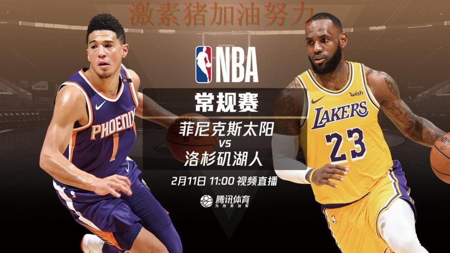 太阳关键战完成逆转数据表现耐人寻味